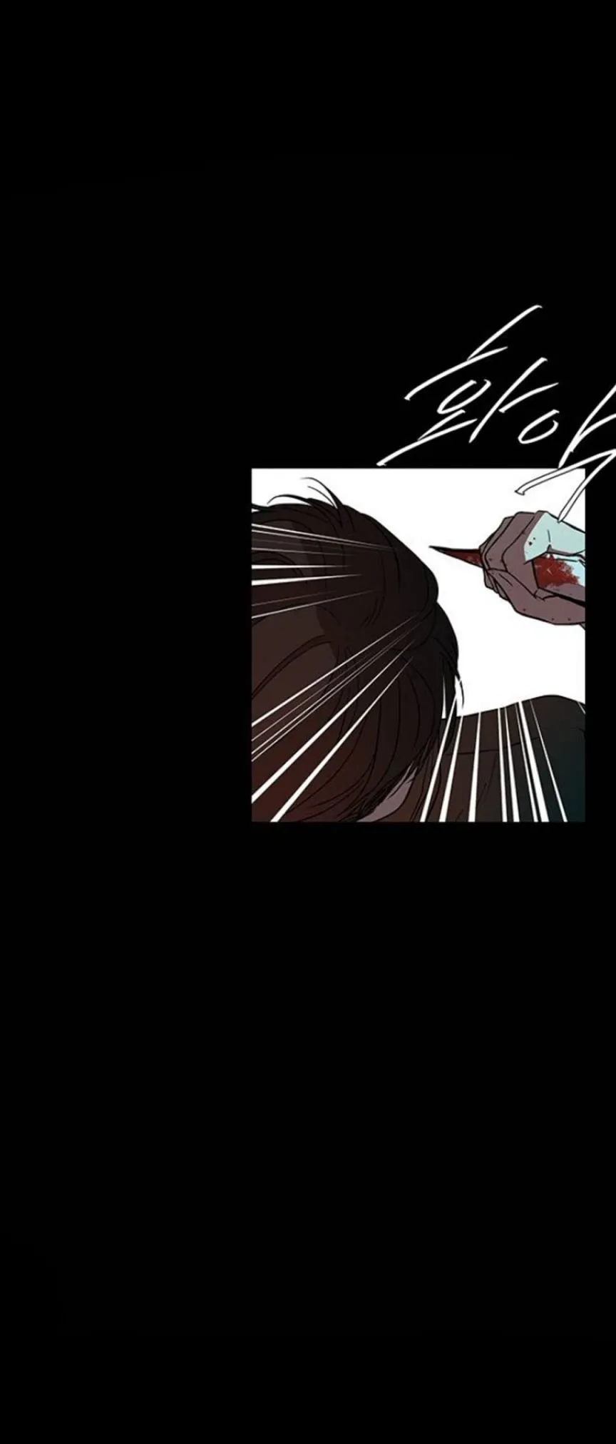 Olgami Chapter 71 Online - página 46