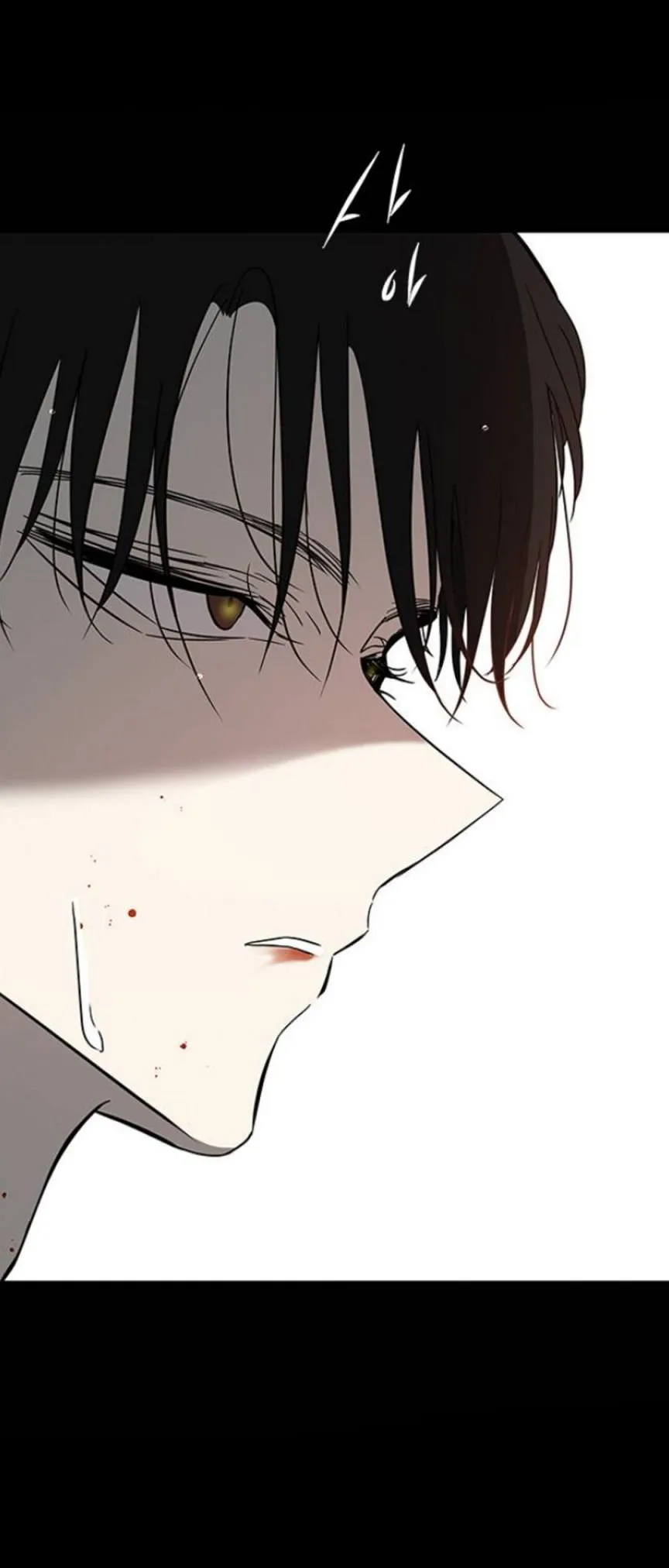 Olgami Chapter 71 Online - página 72