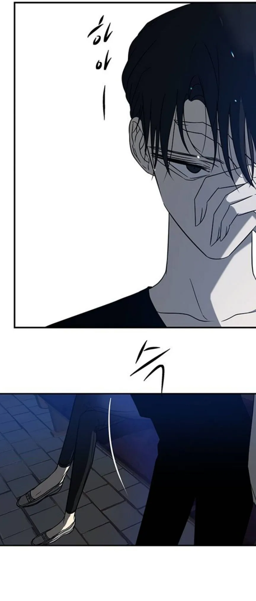 Olgami Chapter 73 Online - página 79