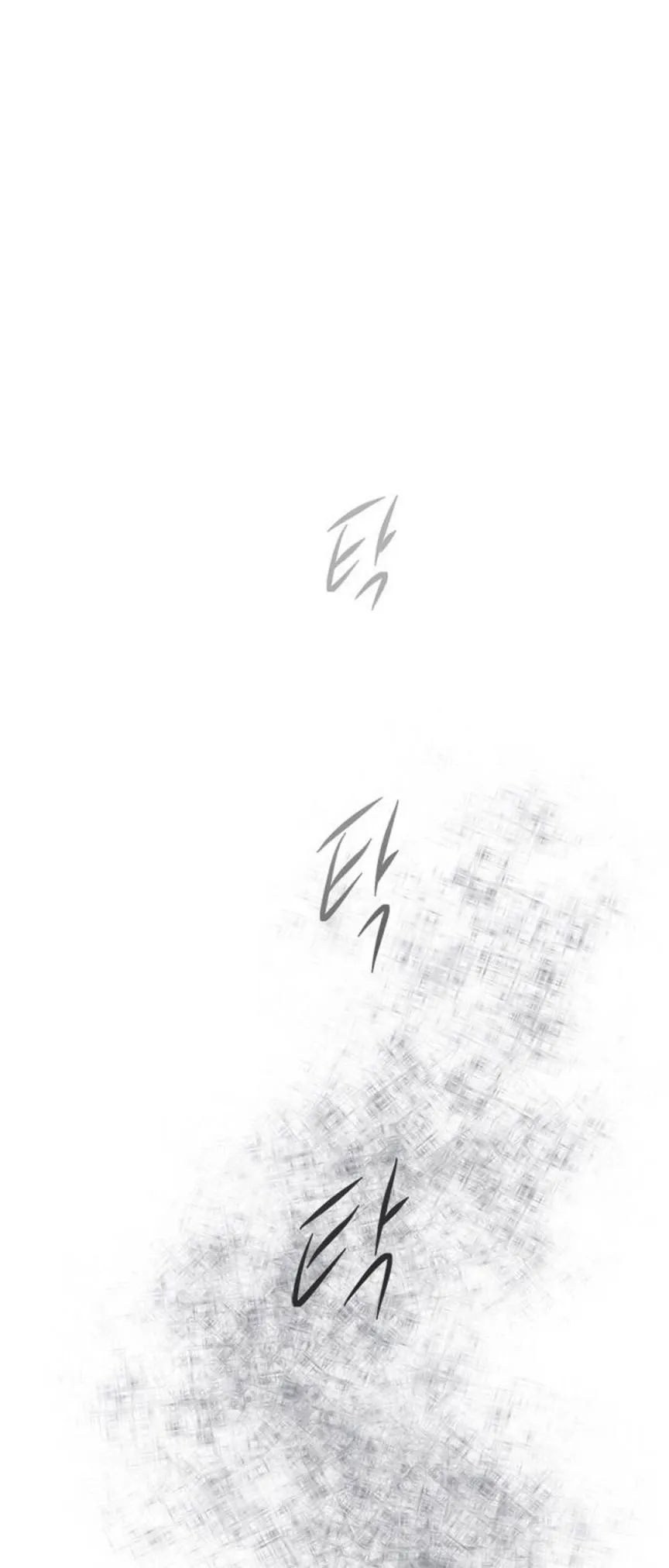 Olgami Chapter 73 Online - página 85