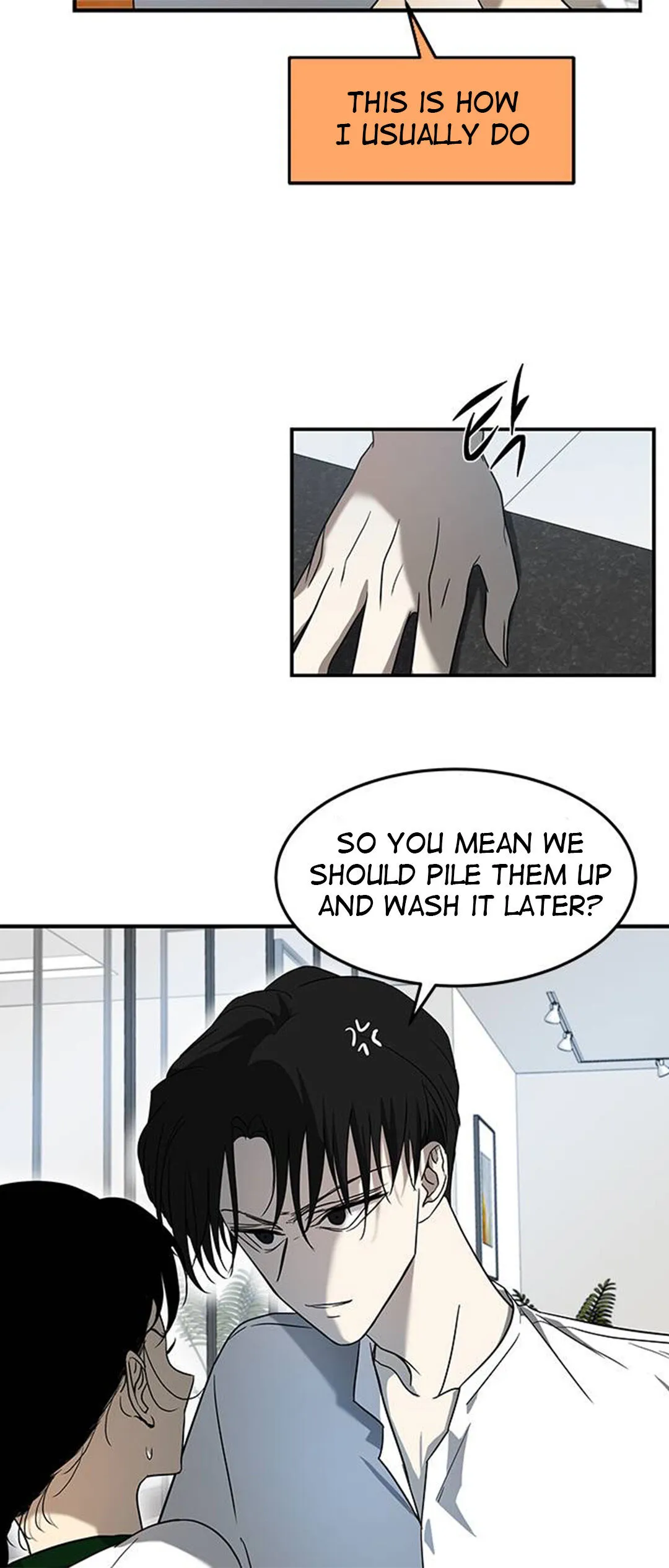 Olgami Chapter 74 Online - página 4