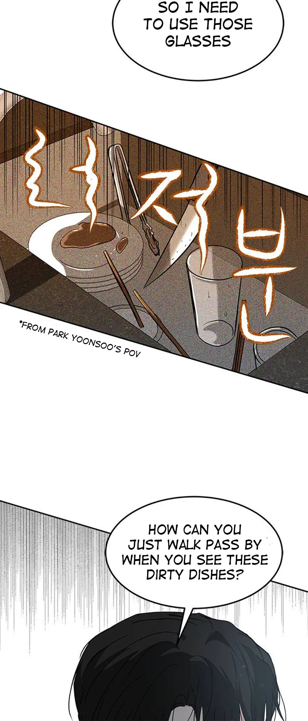 Olgami Chapter 74 Online - página 7