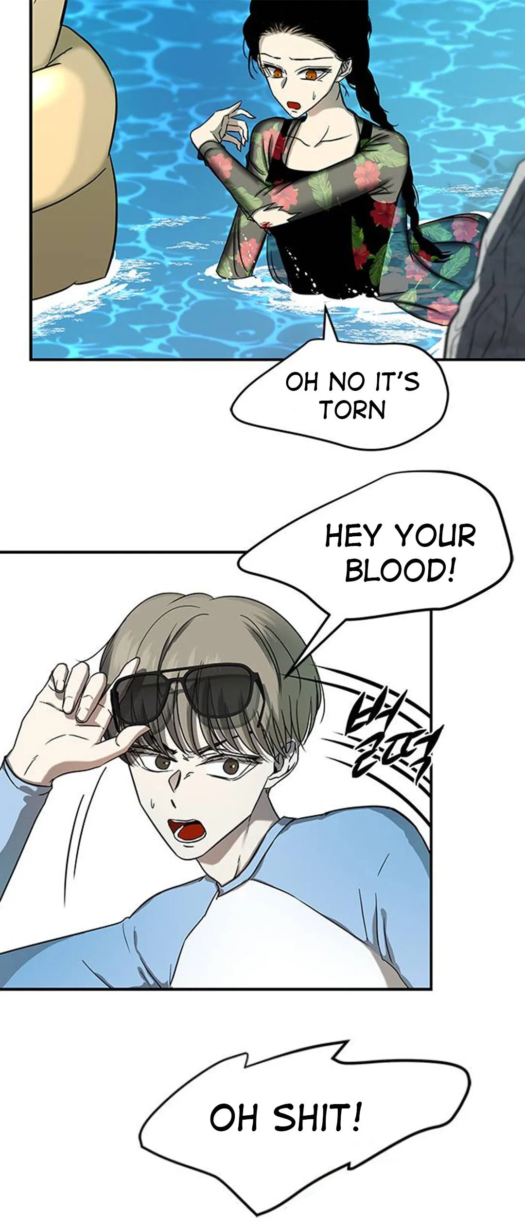 Olgami Chapter 74 Online - página 33