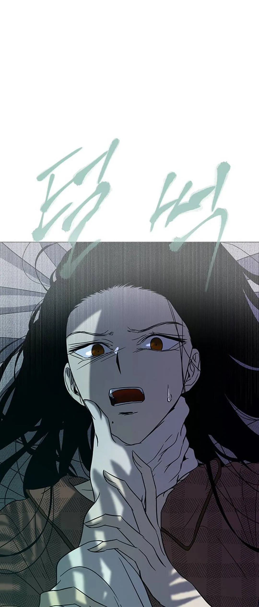 Olgami Chapter 75 Online - página 7