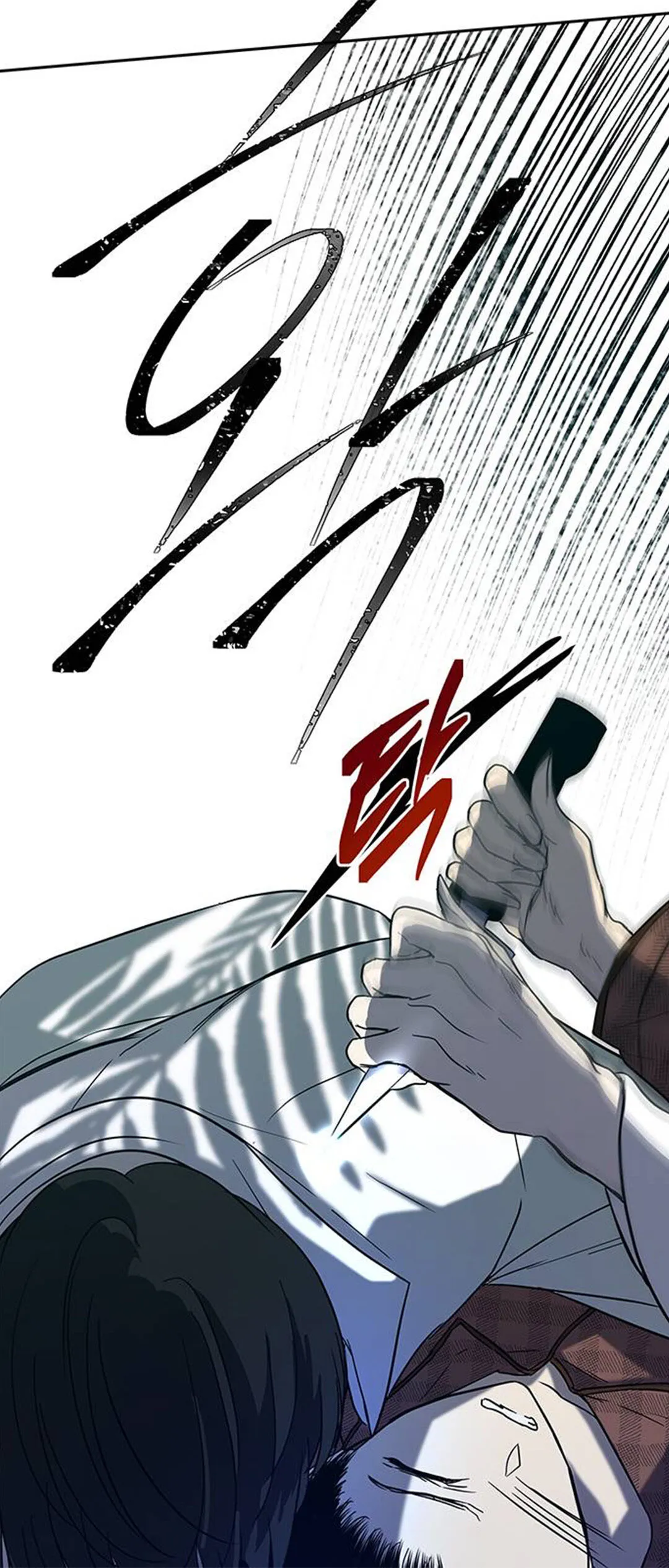 Olgami Chapter 75 Online - página 13
