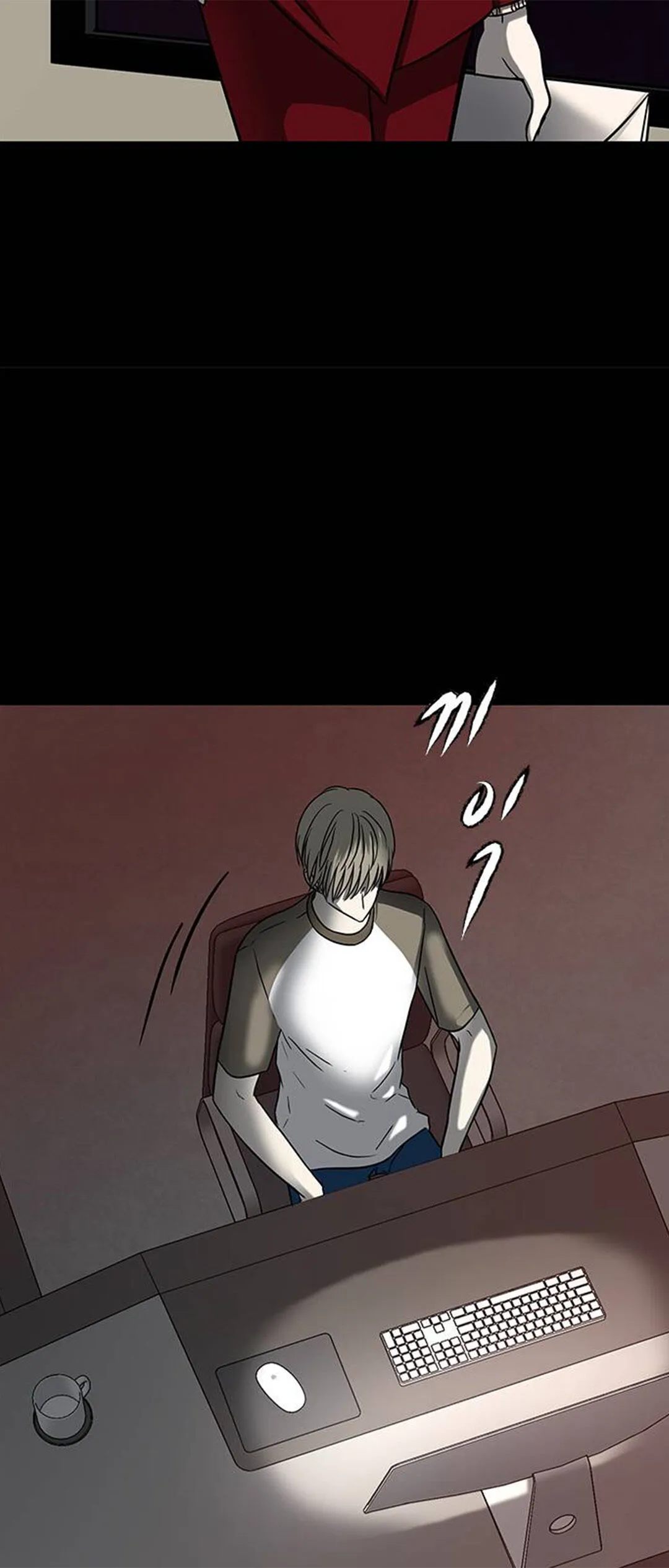 Olgami Chapter 79 Online - página 8