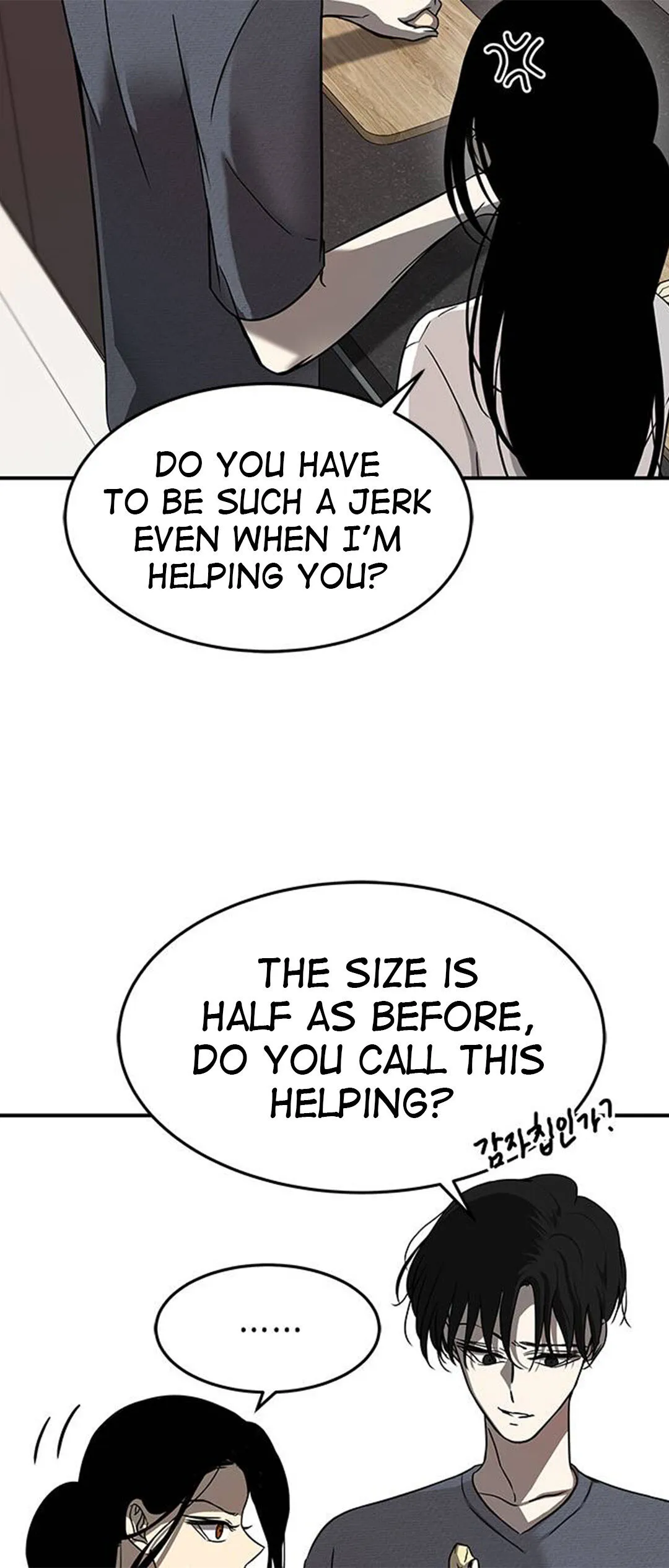 Olgami Chapter 79 Online - página 25