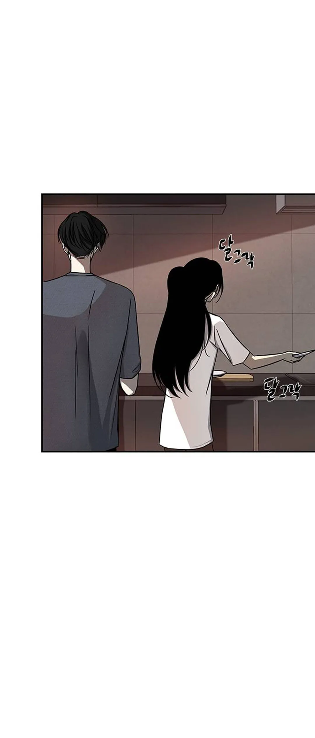 Olgami Chapter 79 Online - página 27
