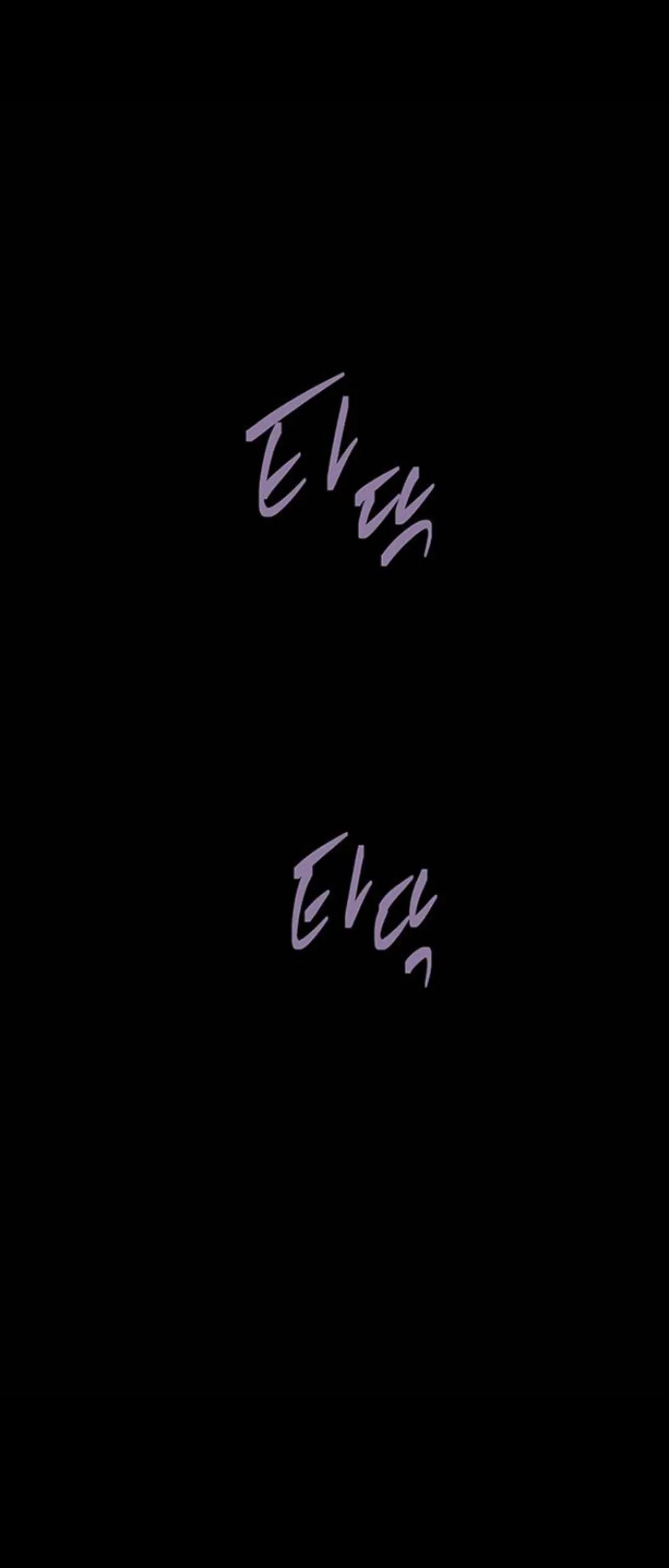 Olgami Chapter 80 Online - página 13
