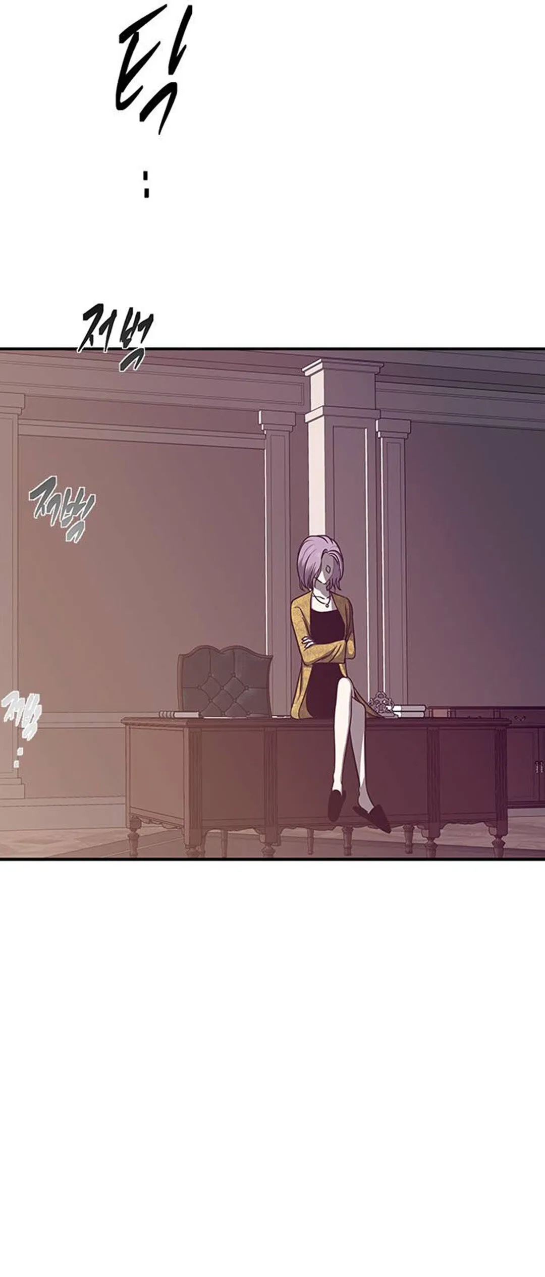 Olgami Chapter 80 Online - página 39