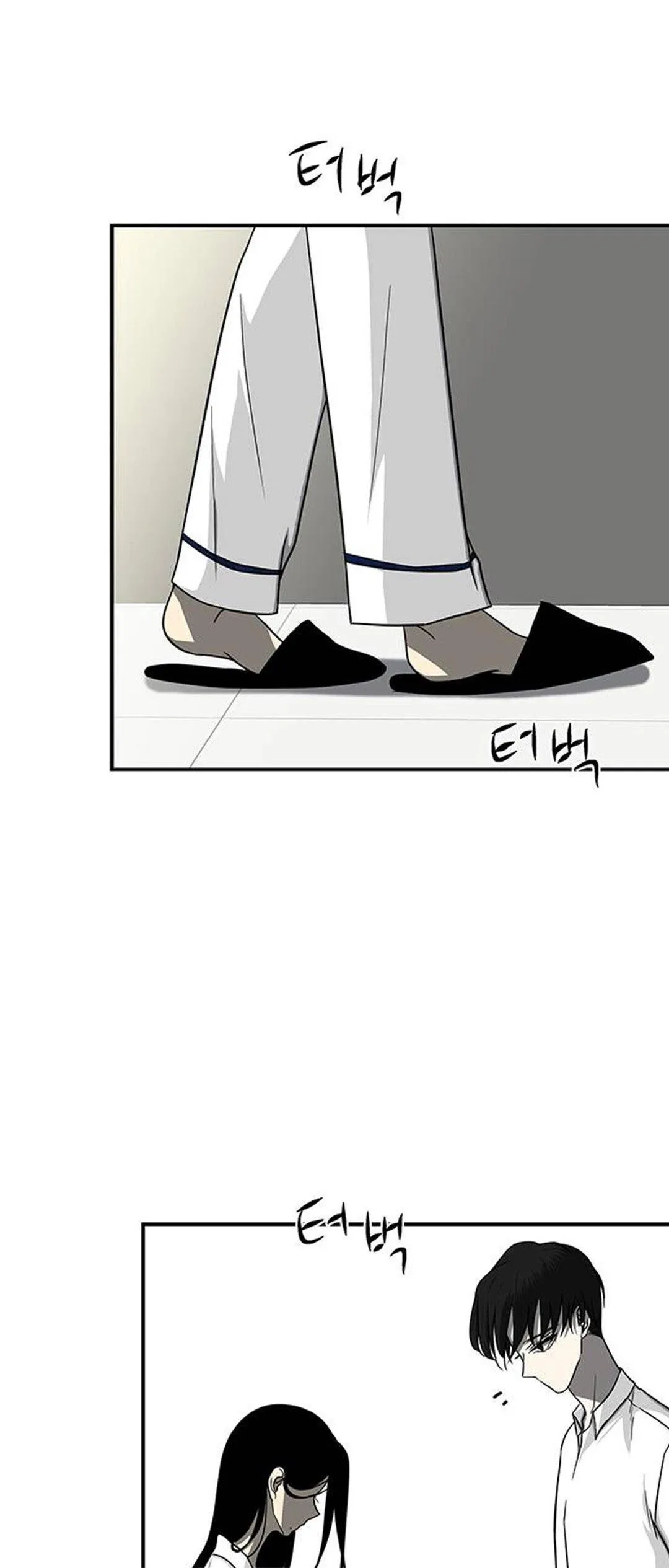 Olgami Chapter 82 Online - página 5