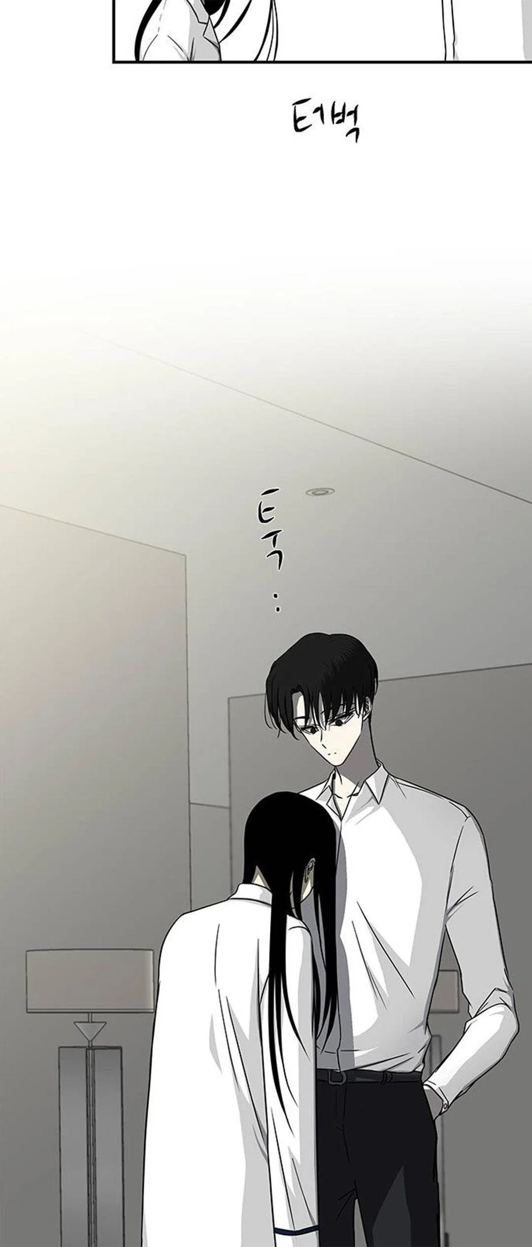 Olgami Chapter 82 Online - página 6
