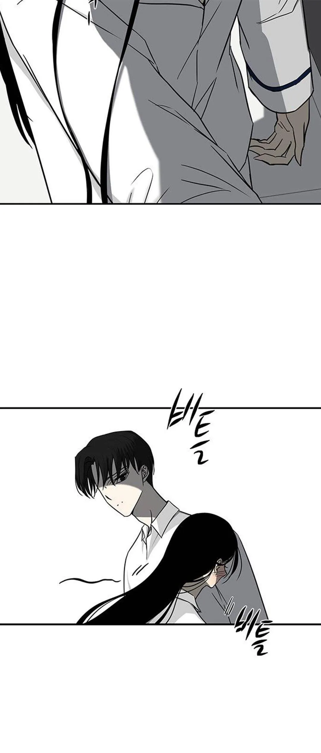 Olgami Chapter 82 Online - página 10
