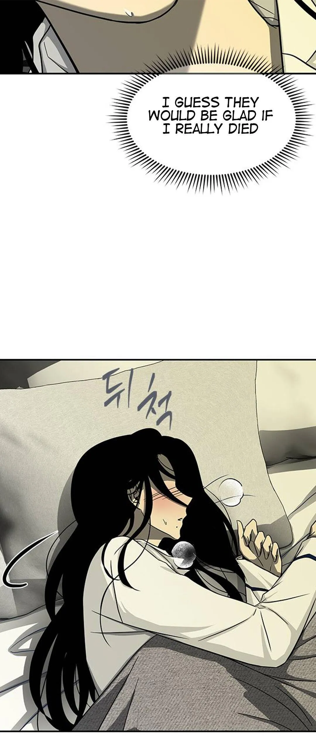 Olgami Chapter 82 Online - página 33