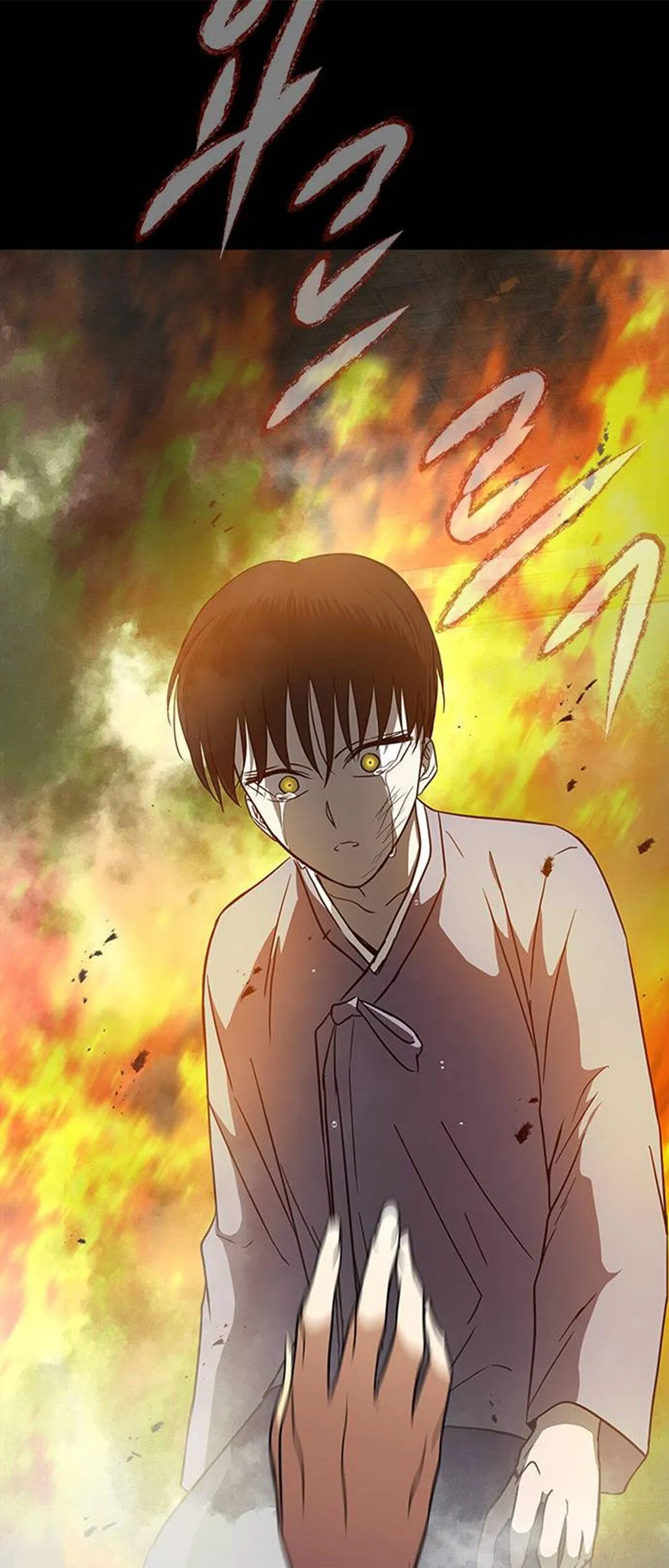 Olgami Chapter 82 Online - página 89