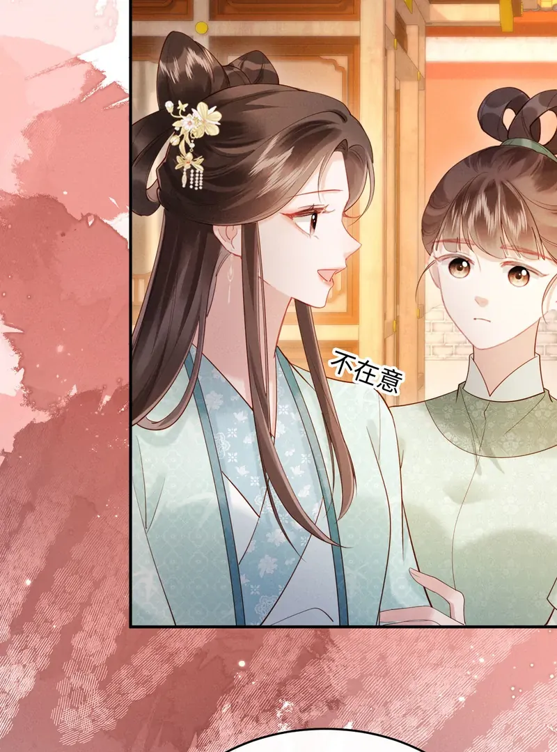 On Our Wedding Night, I Got Pregnant with the Chief Warden’s Child Chapter 23 Online - página 45