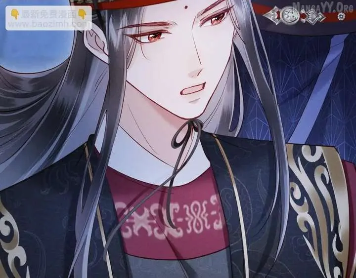 On Our Wedding Night, I Got Pregnant with the Chief Warden’s Child Chapter 31 Online - página 20
