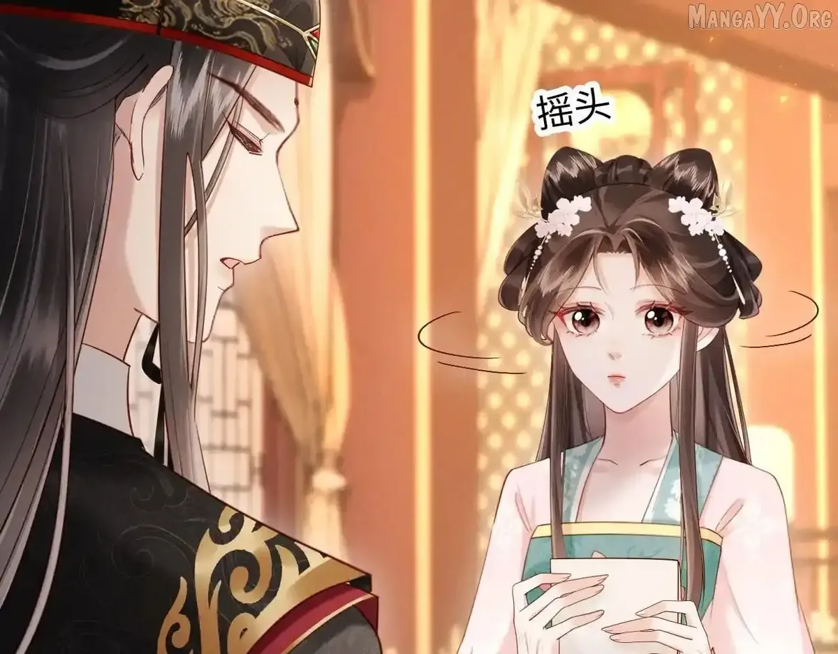 On Our Wedding Night, I Got Pregnant with the Chief Warden’s Child Chapter 32 Online - página 62