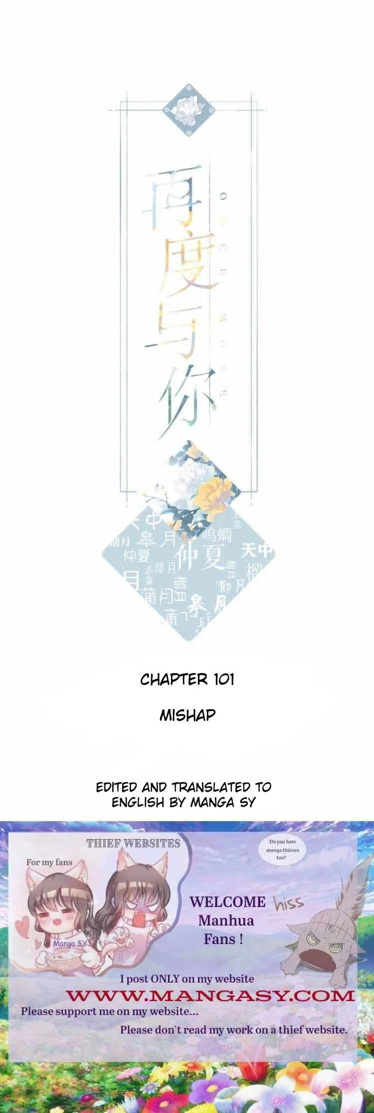 Once More Chapter 101 Online - página 1