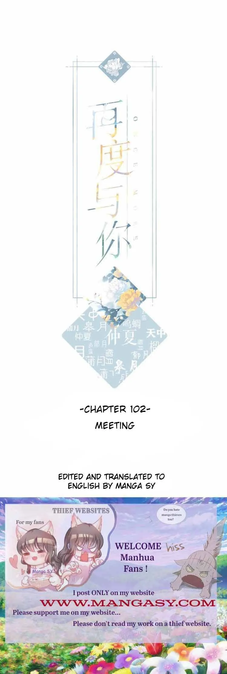 Once More Chapter 102 Online - página 1