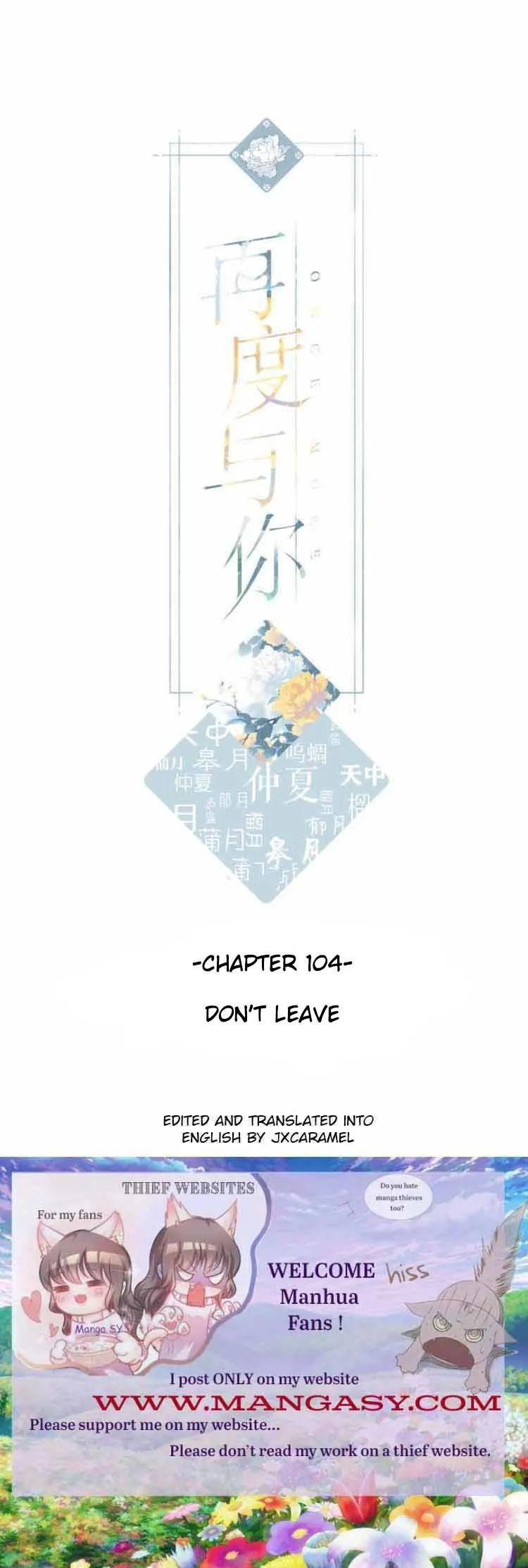 Once More Chapter 104 Online - página 1