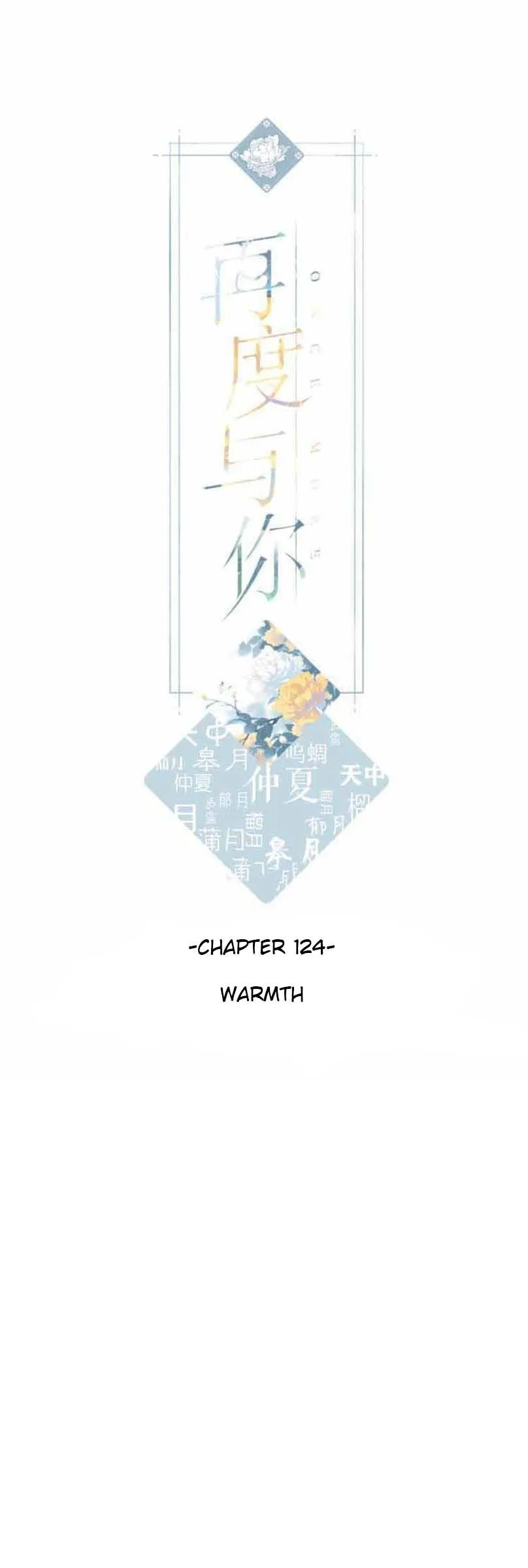 Once More Chapter 124 Online - página 1