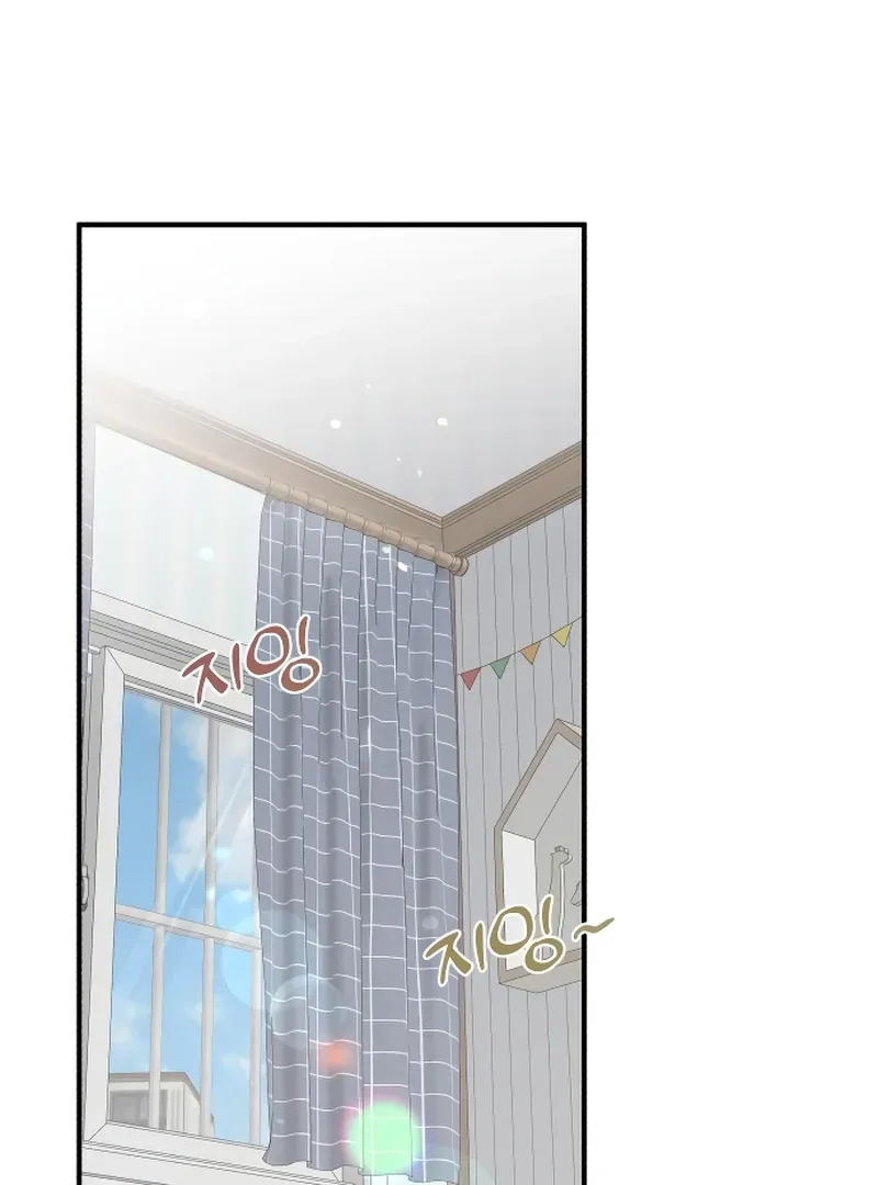 One and only Chapter 1 Online - página 2