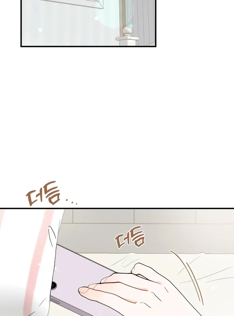 One and only Chapter 1 Online - página 3
