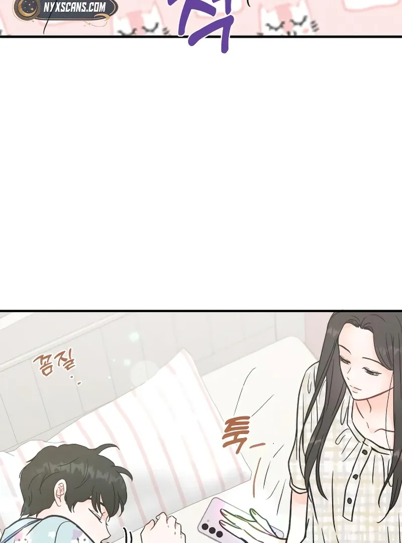 One and only Chapter 1 Online - página 15