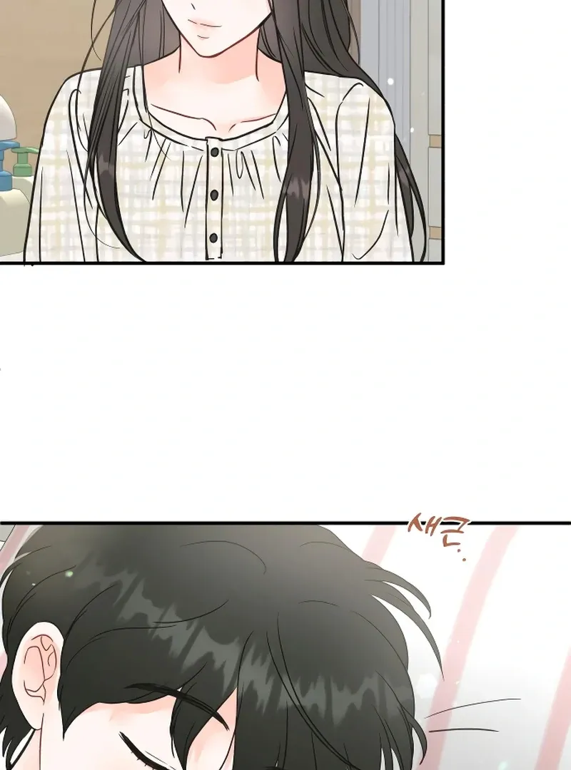 One and only Chapter 1 Online - página 19