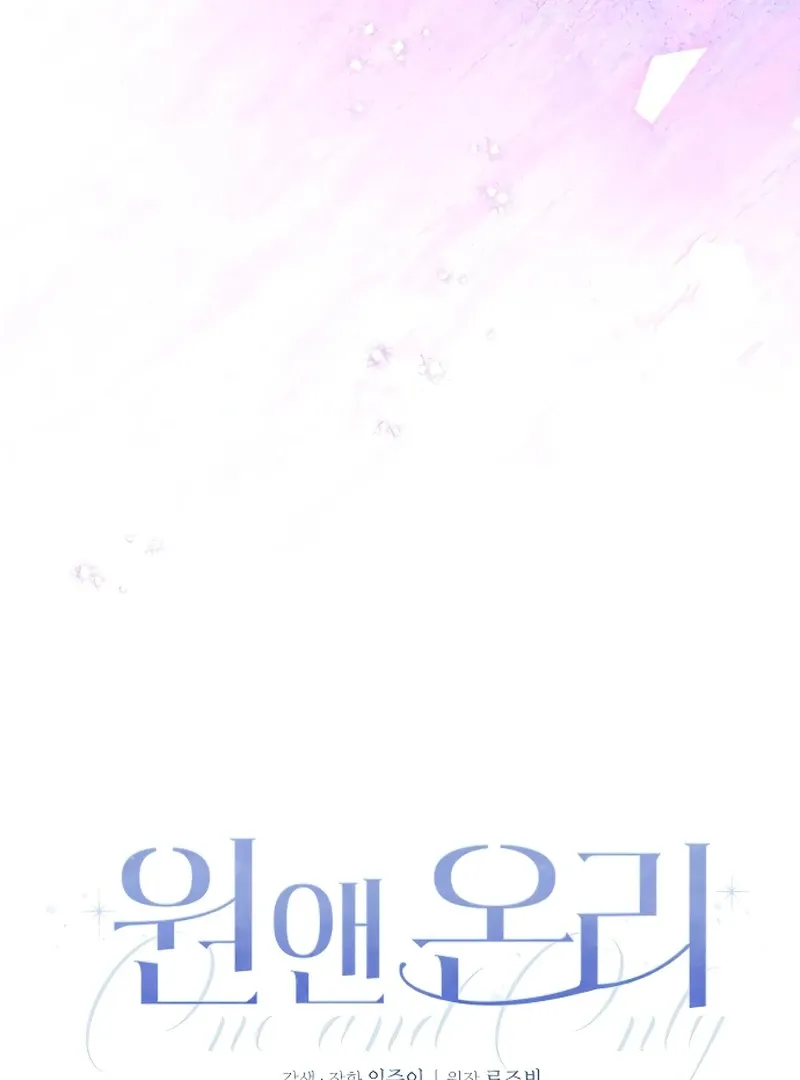 One and only Chapter 1 Online - página 37