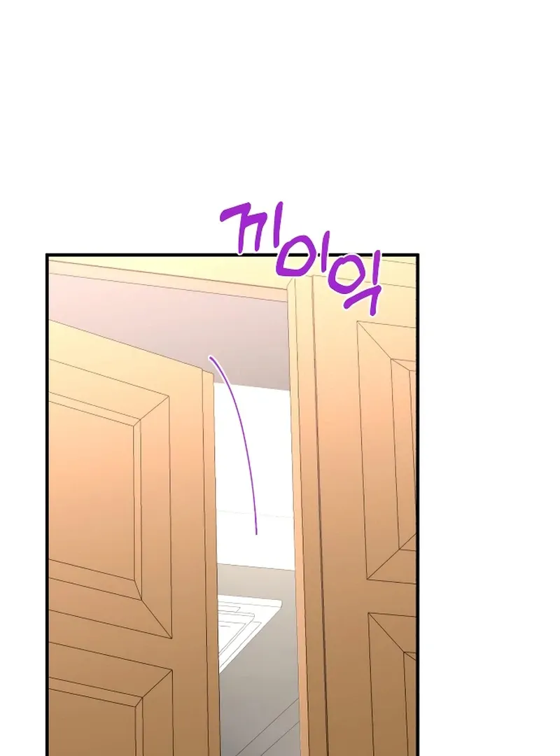 One and only Chapter 1 Online - página 102