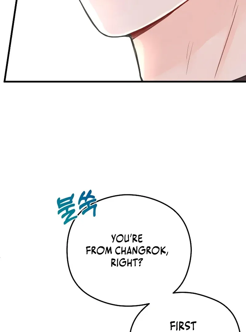 One and only Chapter 1 Online - página 112