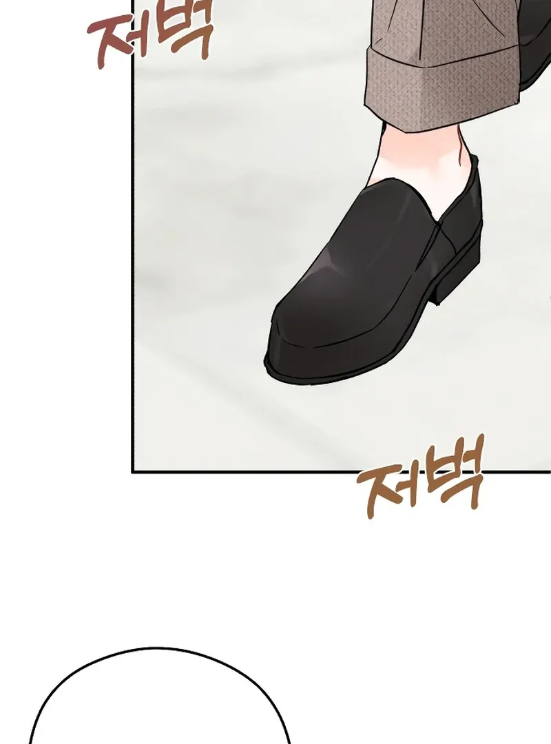 One and only Chapter 1 Online - página 118