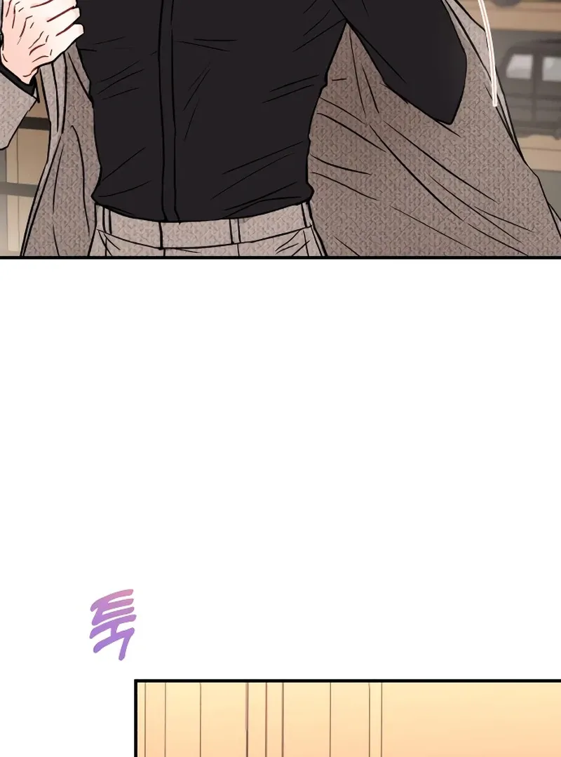 One and only Chapter 1 Online - página 137