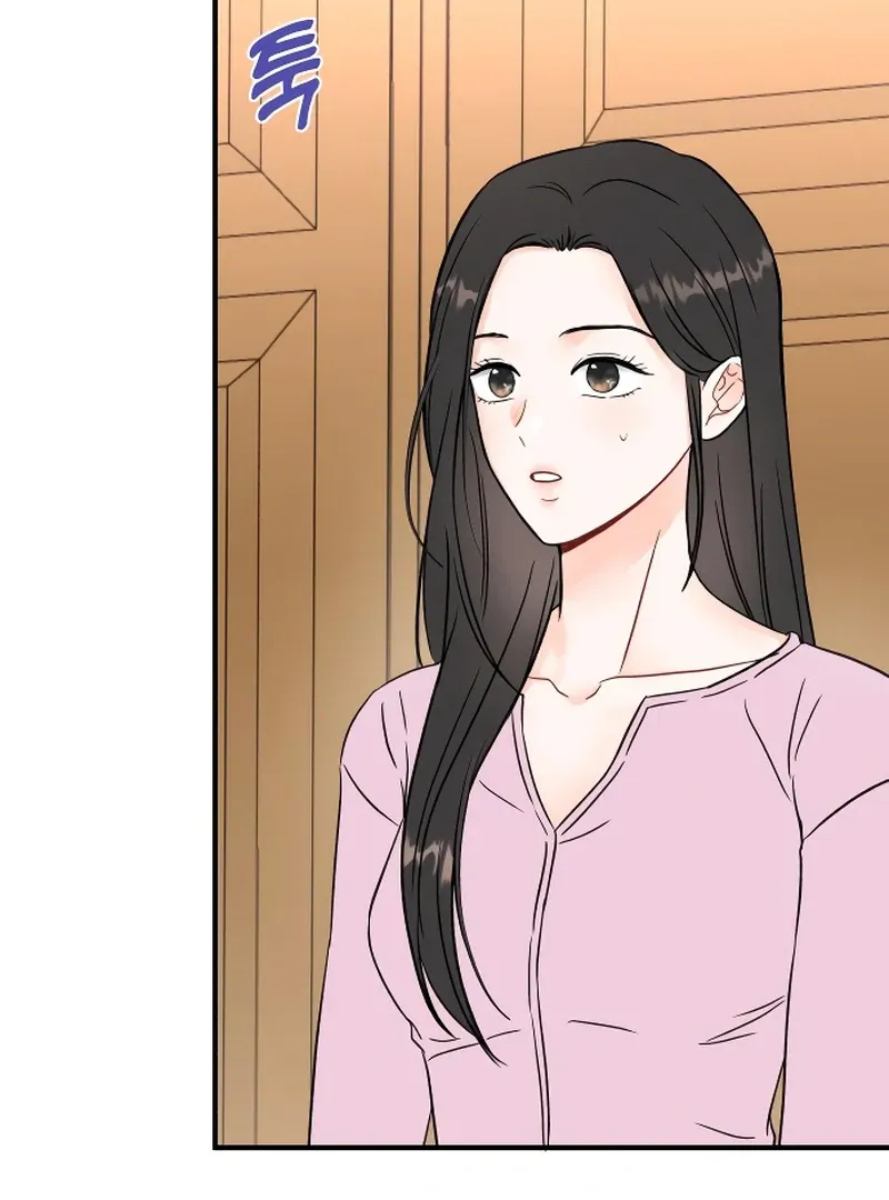 One and only Chapter 1 Online - página 138