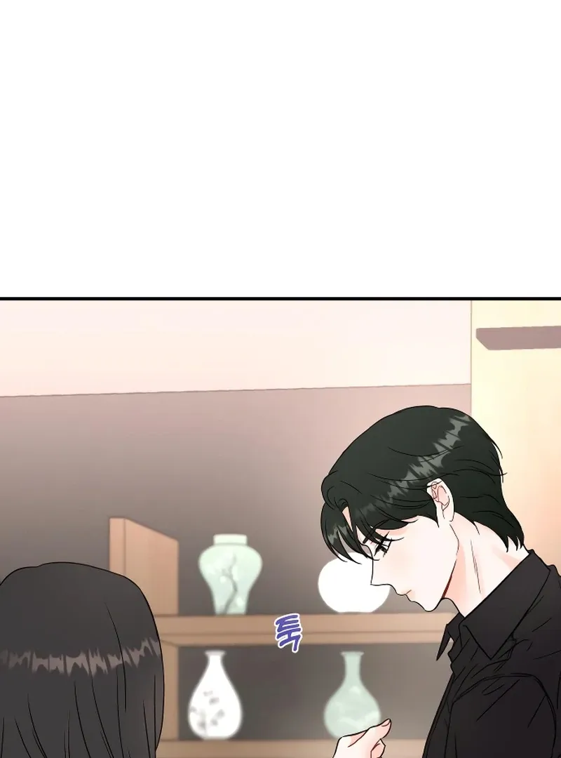 One and only Chapter 1 Online - página 139