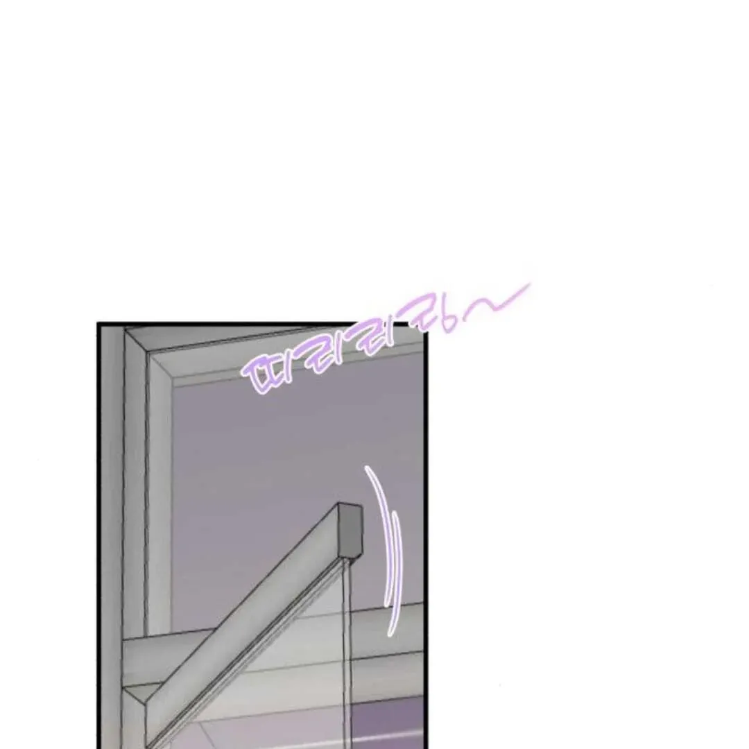 One and only Chapter 11 Online - página 47