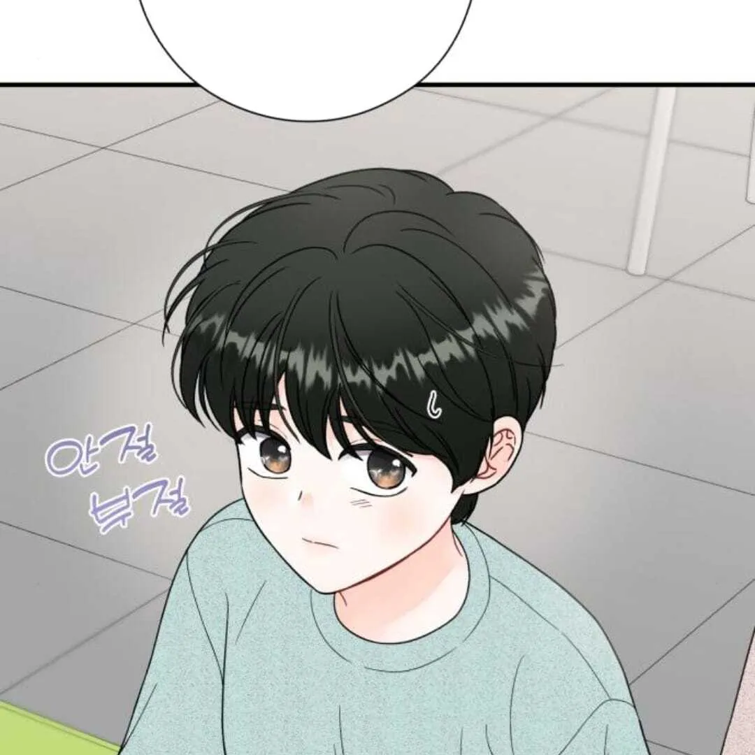 One and only Chapter 11 Online - página 57