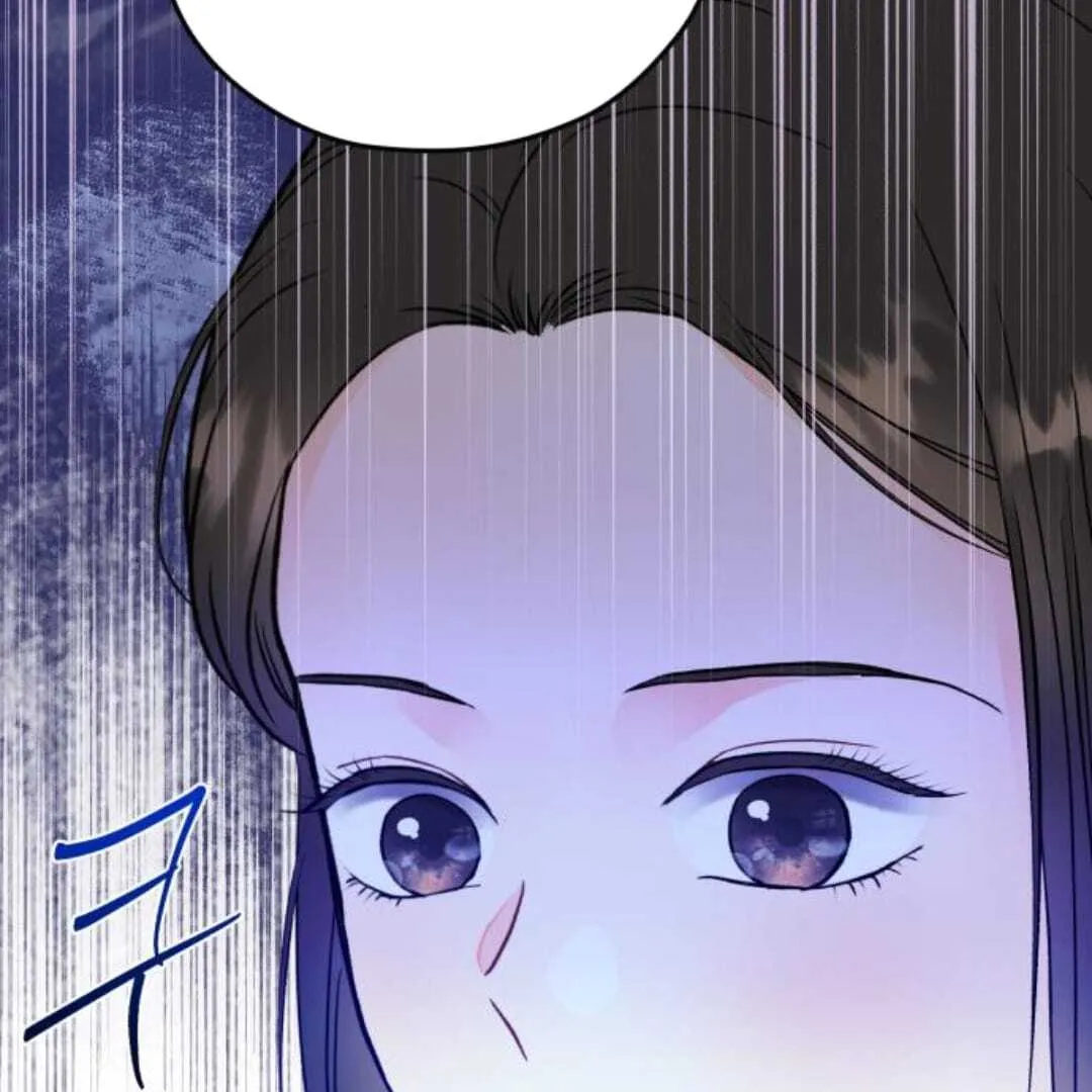 One and only Chapter 11 Online - página 114
