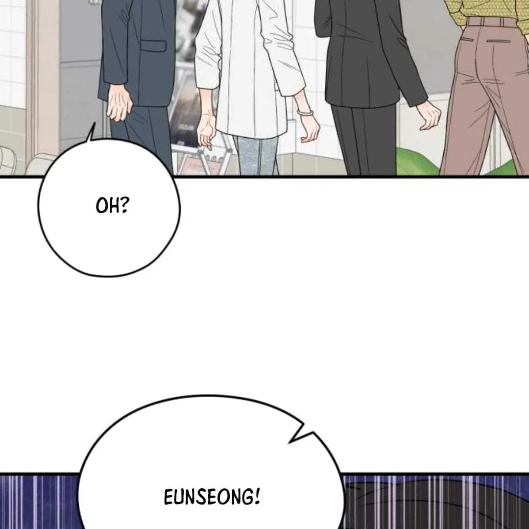 One and only Chapter 11 Online - página 115