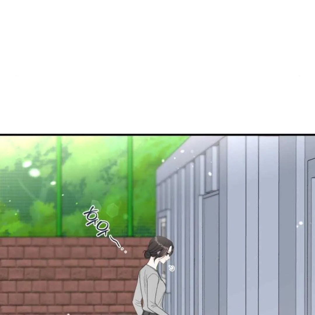 One and only Chapter 13 Online - página 2