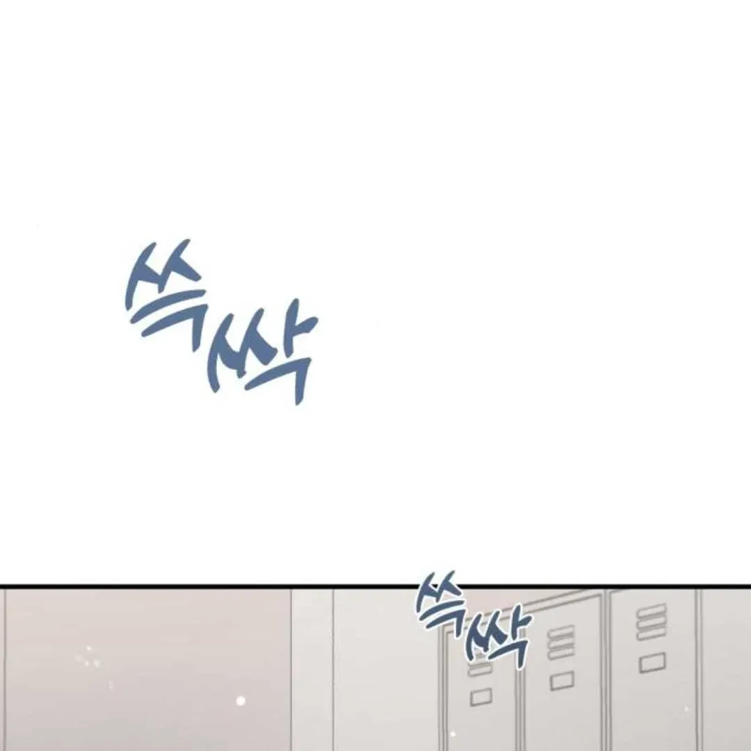 One and only Chapter 13 Online - página 16