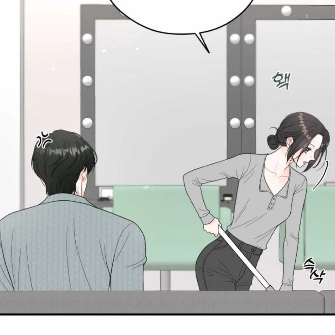 One and only Chapter 13 Online - página 27