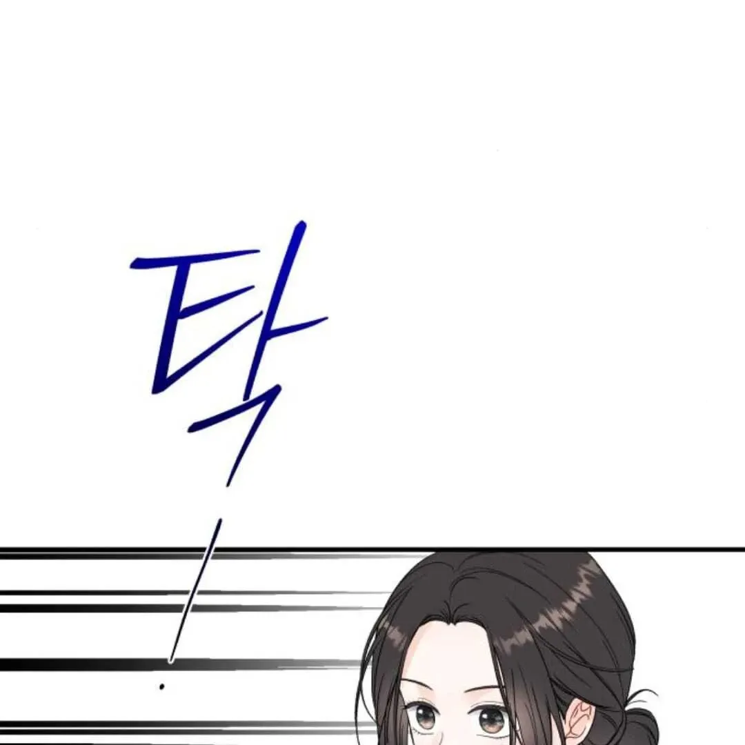 One and only Chapter 13 Online - página 28