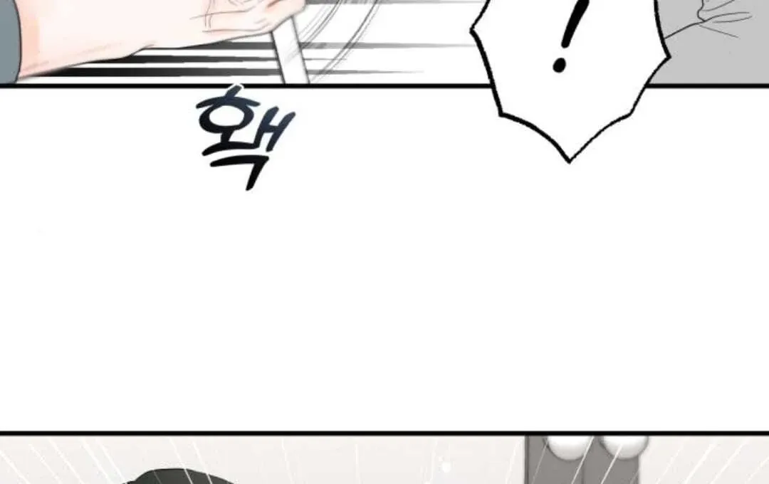 One and only Chapter 13 Online - página 29