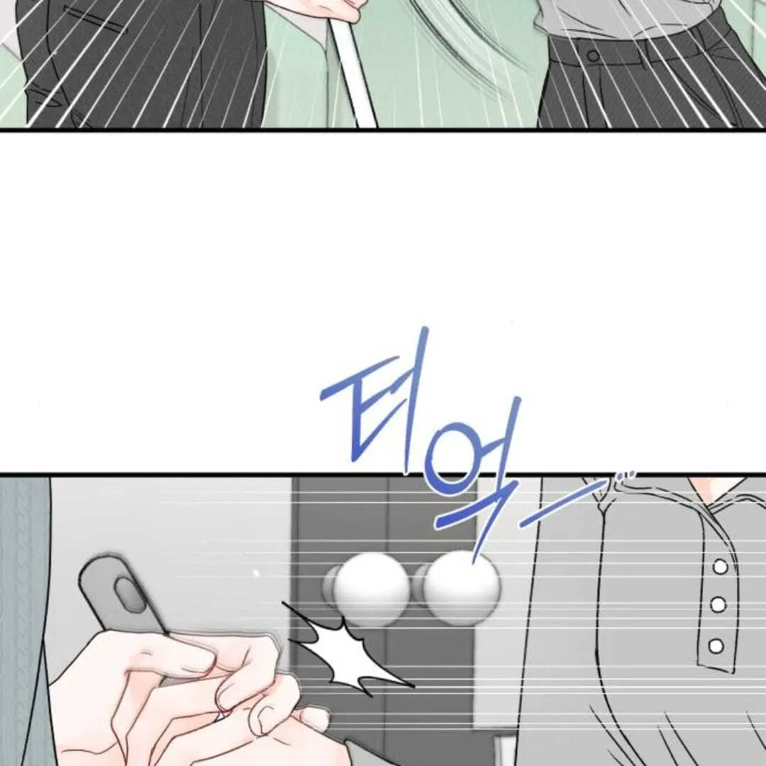 One and only Chapter 13 Online - página 31