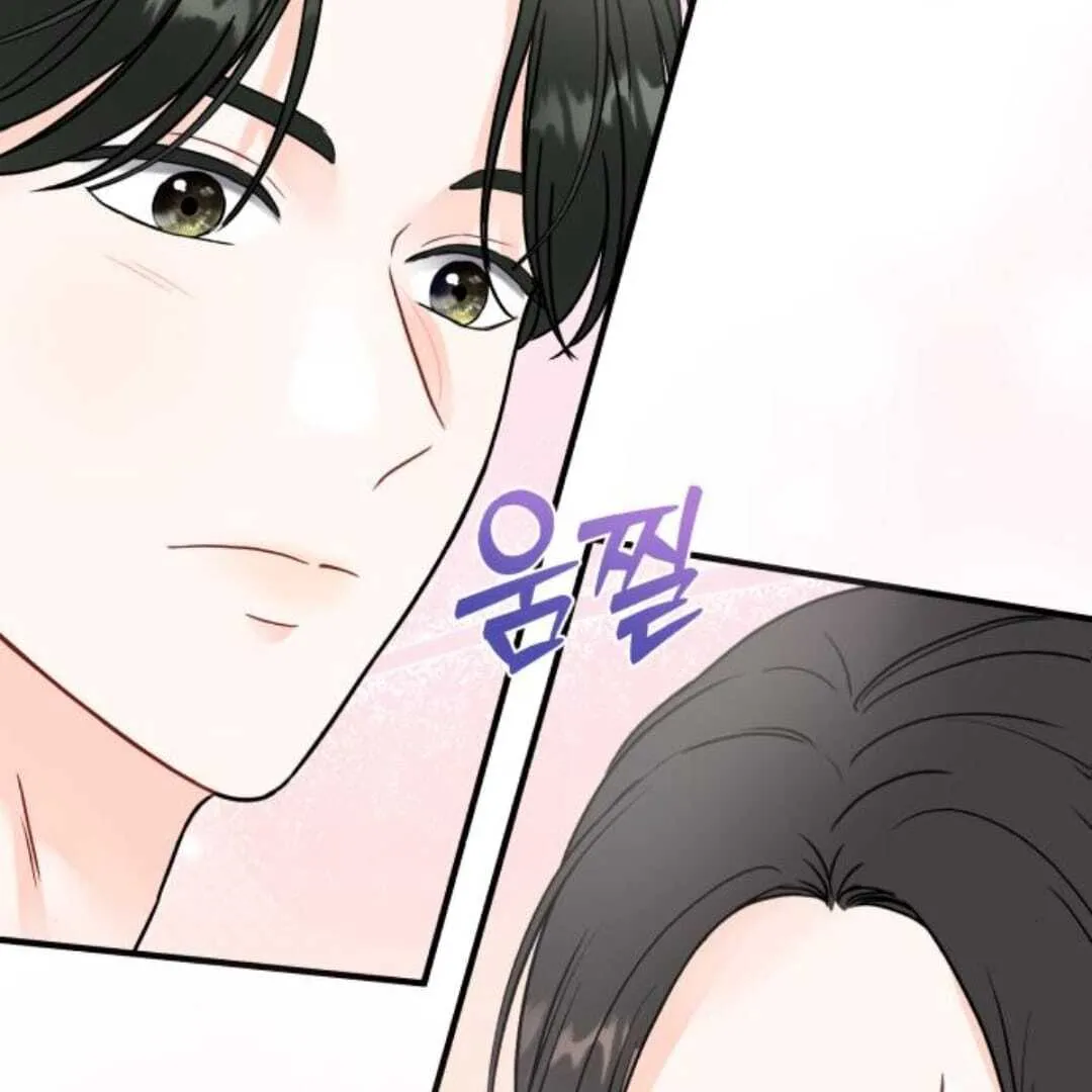 One and only Chapter 13 Online - página 35