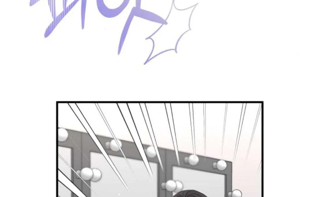 One and only Chapter 13 Online - página 39