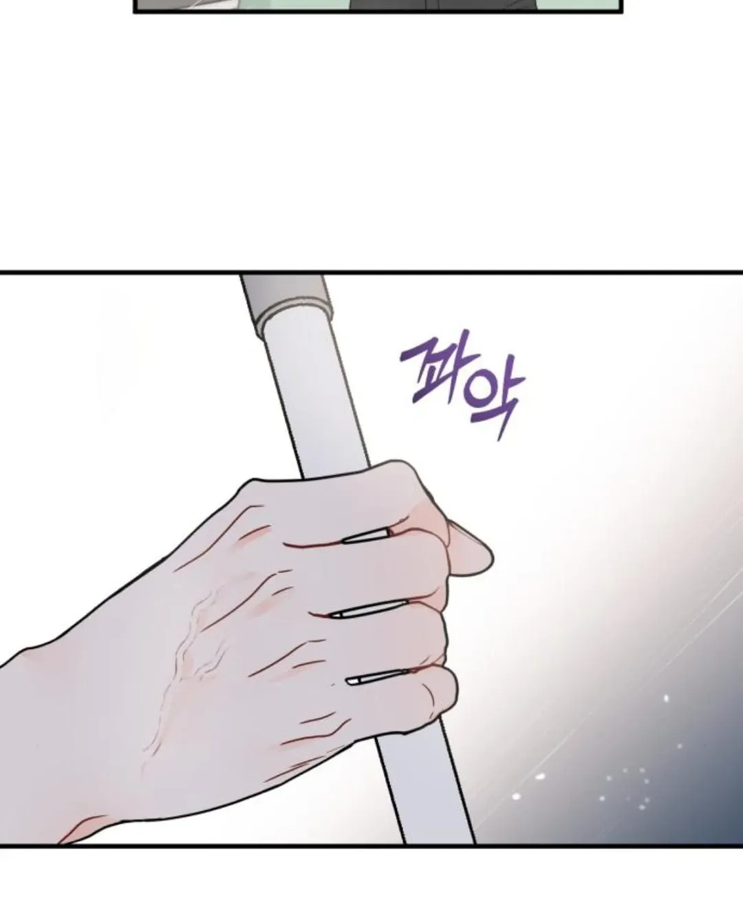One and only Chapter 13 Online - página 41